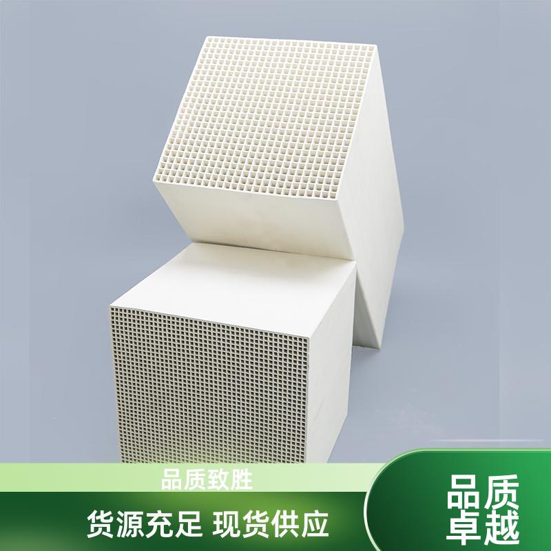 荣建化工 焚烧炉适用 莫来石蜂窝陶瓷 工业废气治理