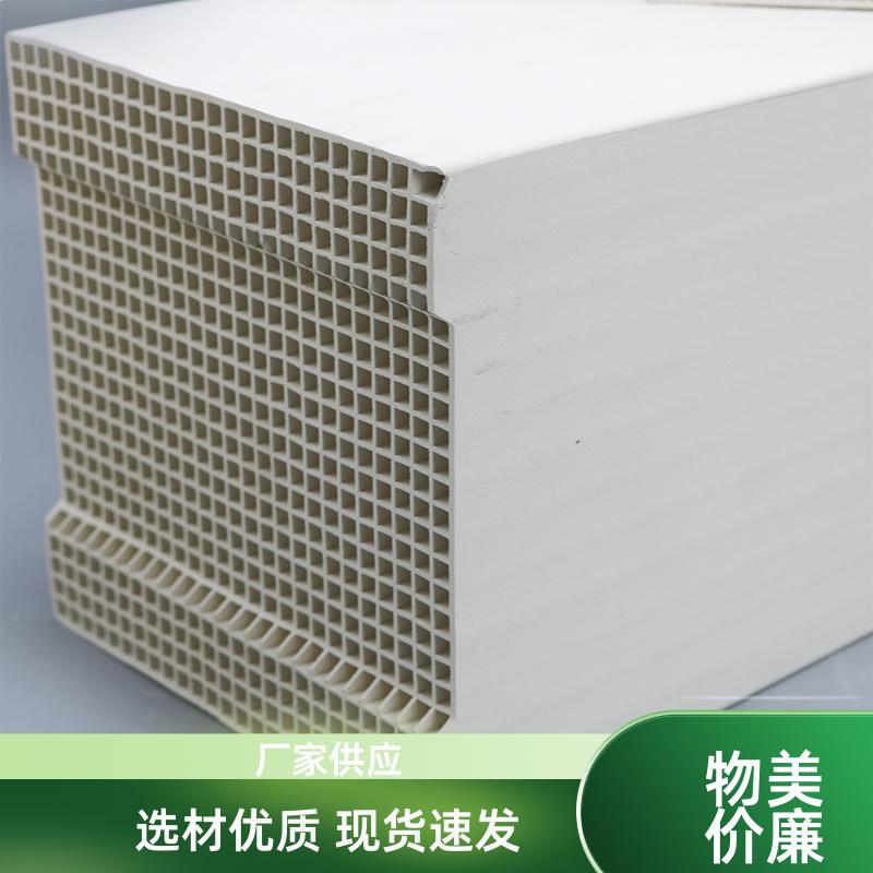 导热性好蓄热强 刚玉蜂窝陶瓷蓄热体 可加工定制 荣建环保化工
