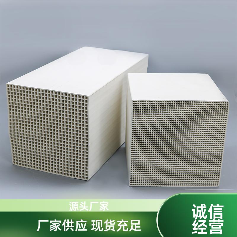 蓄热炉适用 刚玉陶瓷蓄热体 可加工定制 荣建环保