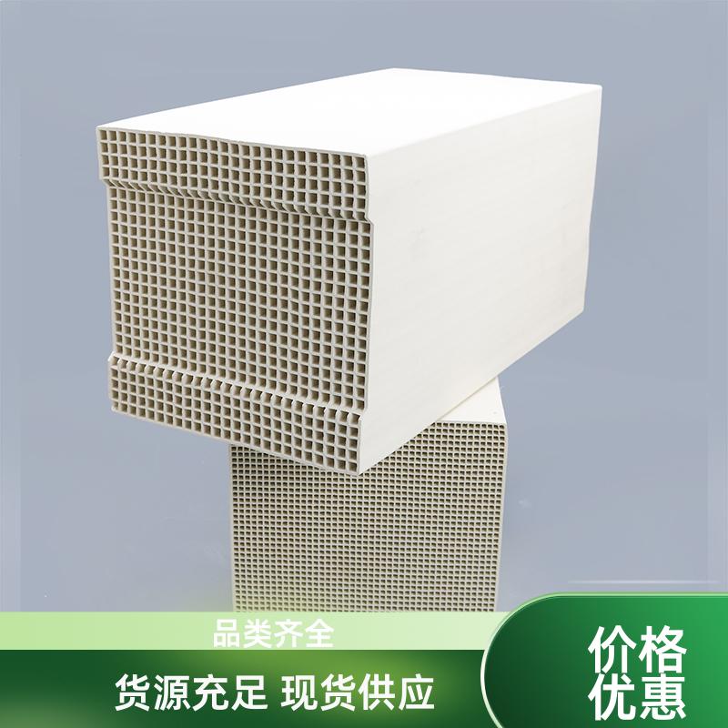 蓄热炉适用 RCO蜂窝陶瓷蓄热体 可加工定制 荣建环保