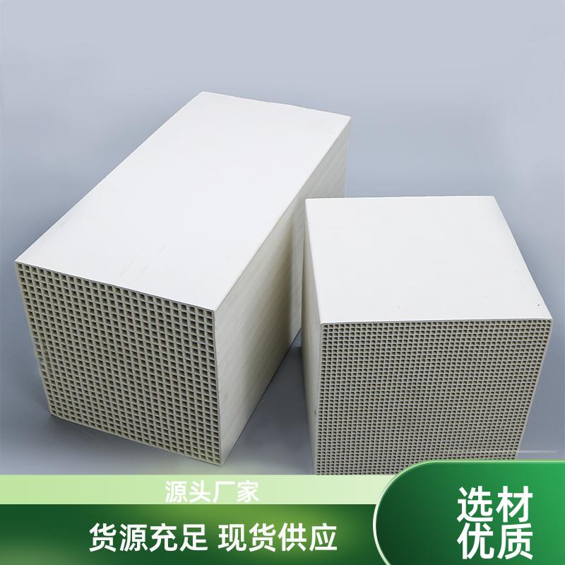 荣建环保化工 焚烧炉适用 刚玉蜂窝陶瓷 免费拿样规格多样