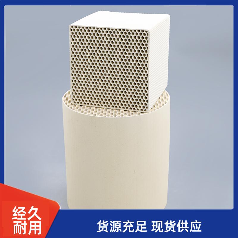 荣建环保化工 蓄热炉适用 刚玉蜂窝陶瓷蓄热体 150*150*300