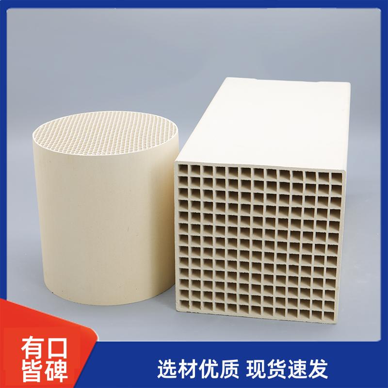 荣建化工 耐热冲击强 RTO陶瓷蓄热体 可加工定制