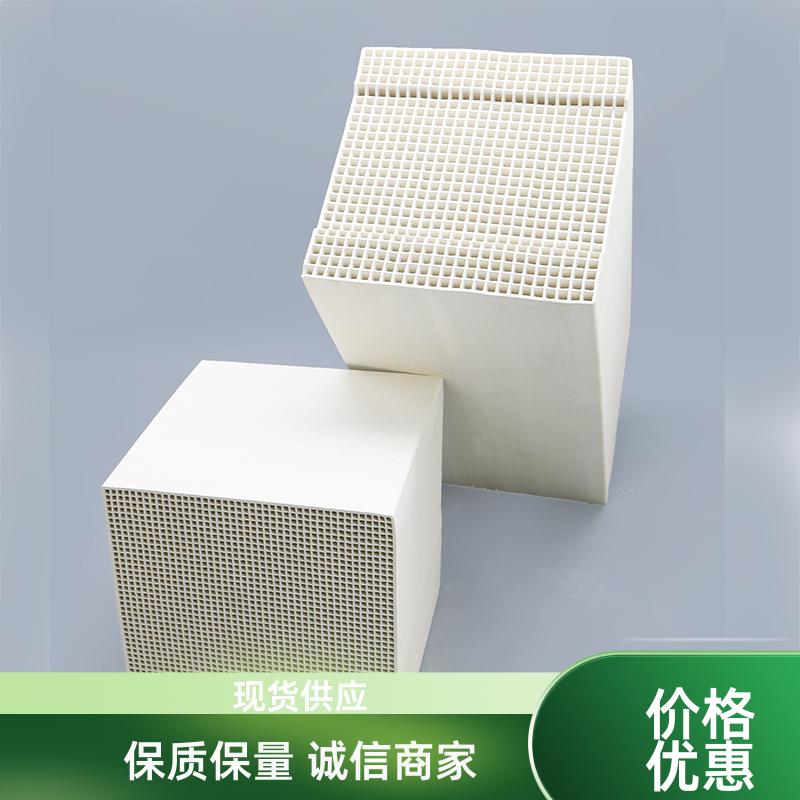 蓄热炉适用 莫来石蜂窝陶瓷 免费拿样规格多样 荣建化工