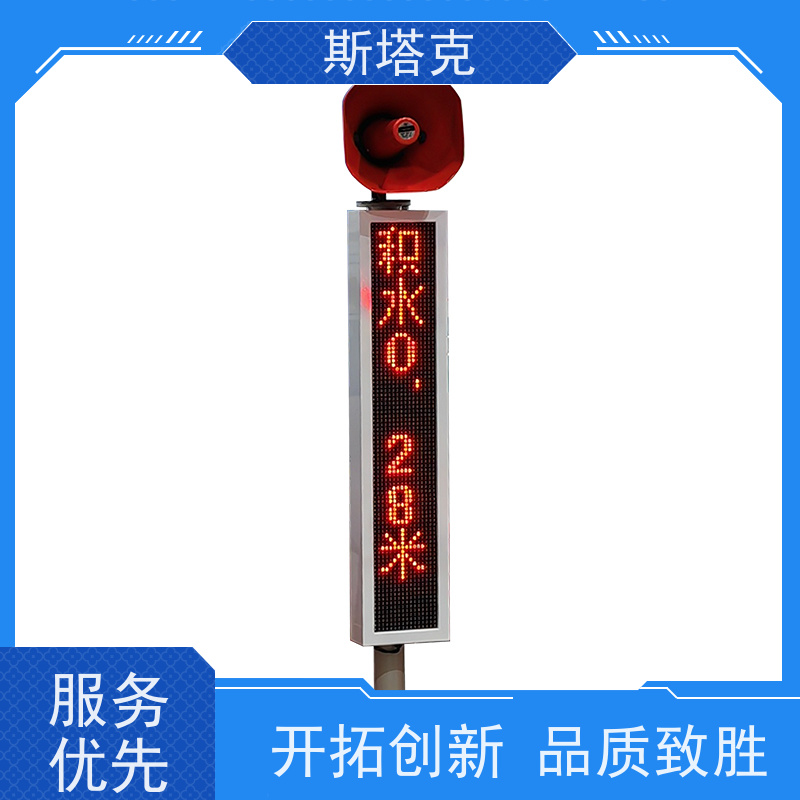 冀斯塔克 城内河流 防涝预警积水远程在线监测设备 支持对接平台