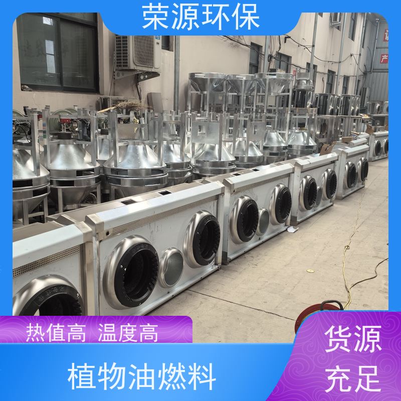  饭店专用 厨房液体燃料 运输储存方便 诚信经营