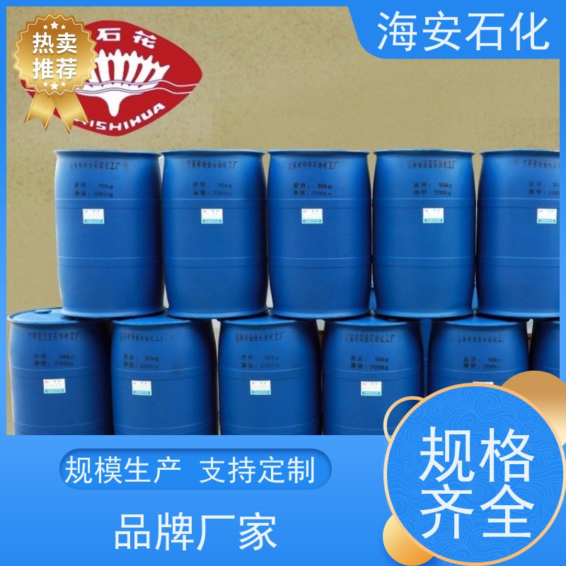 厂家寄样 聚丙二醇PPG-200 水溶性切削液添加剂防泡剂聚醚多元醇