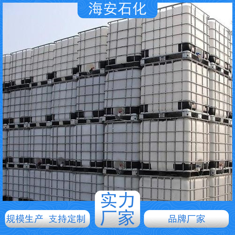 乳化剂E1300系列E-1320\E-1340 CAS:9043-30-5 质量稳定 品类齐全 