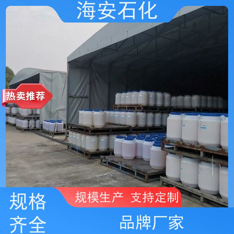 乳化剂E1300系列E-1306\E-1307 纯度99.9% 质量稳定 品类齐全 