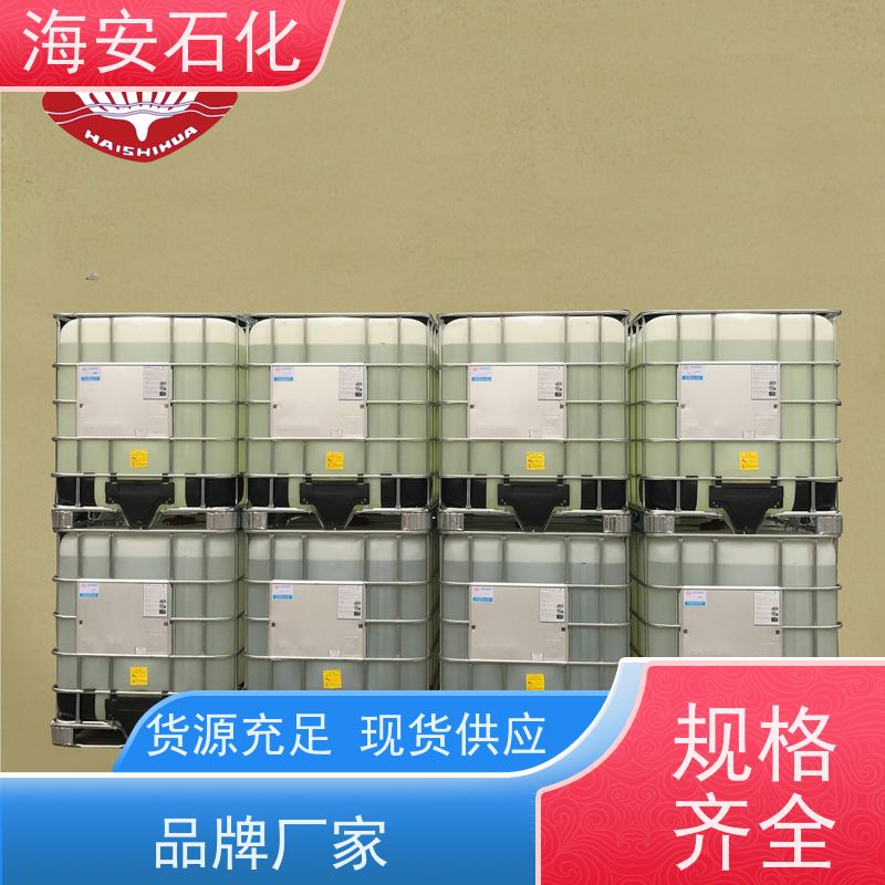 脂肪醇聚氧乙 烯醚E-1306\E-1307 纯度99.9% 耐候性好 分散润滑