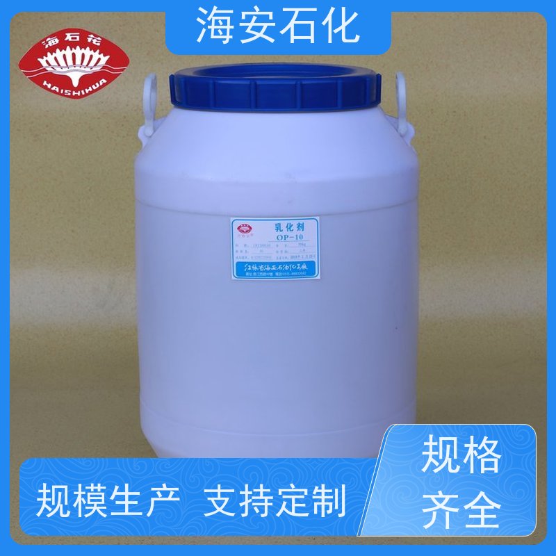 脂肪醇聚氧乙 烯醚E-1360\E-1380 可替代进口TO 源头厂家 30年大品牌