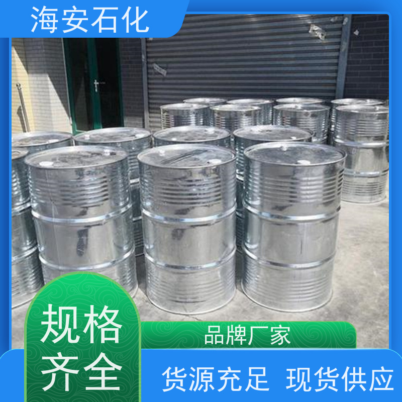 乳化剂E1300系列E-1320\E-1340 CAS:9043-30-5 耐候性好 分散润滑