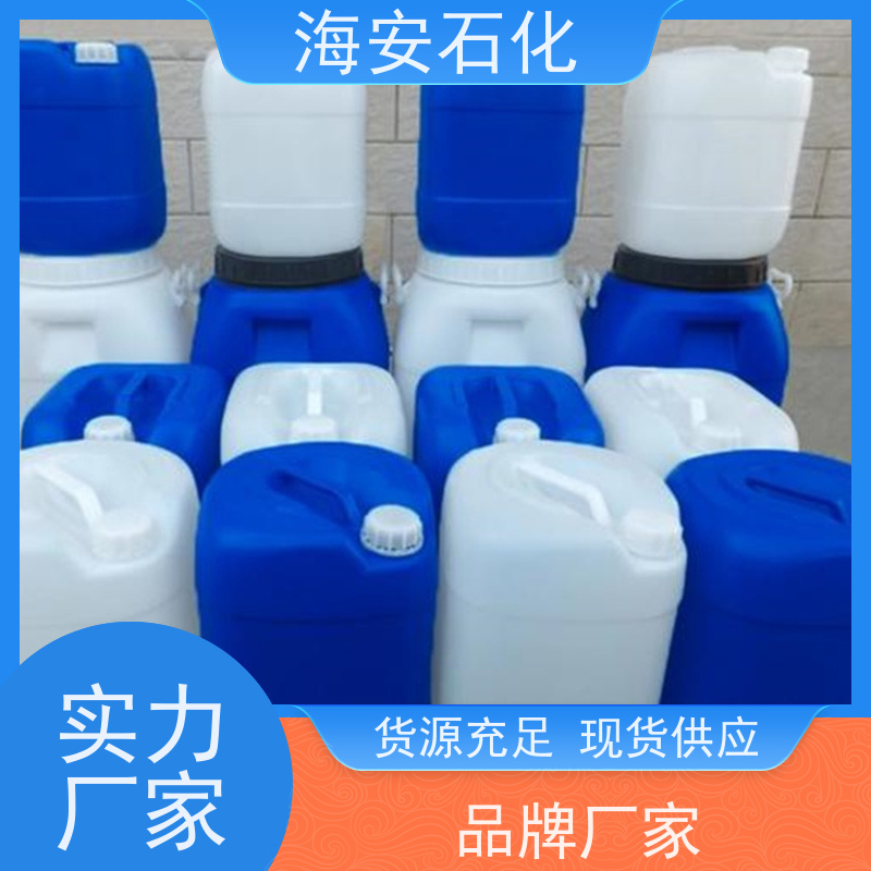 乳化剂异辛醇醚EH-40、NP40、TX-40 优级品表面活性剂 海石花牌