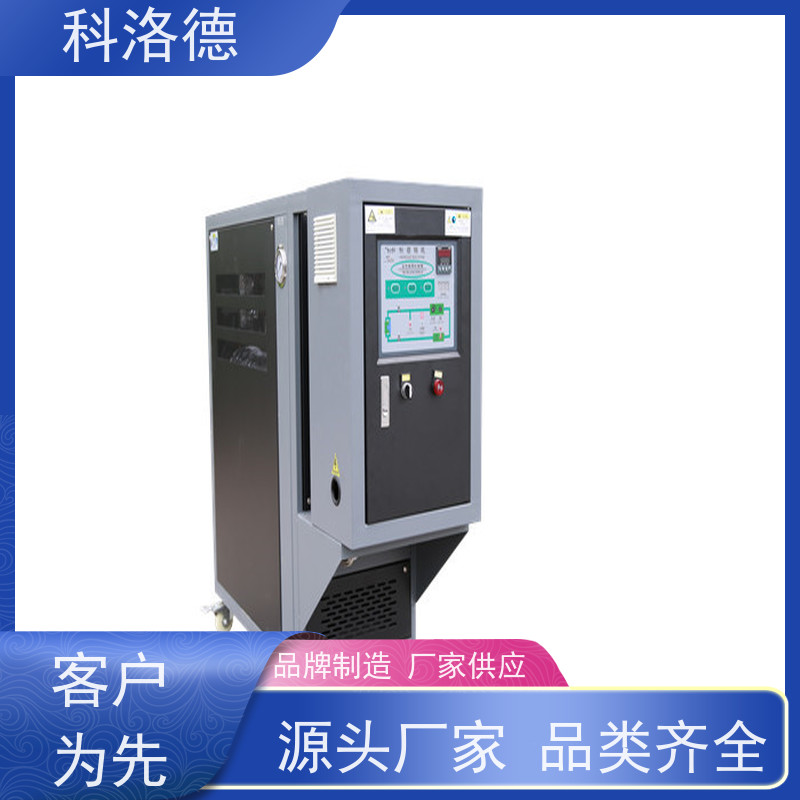 模具温度控制机8万大卡电加热导热油炉模温机技术多功能低能耗