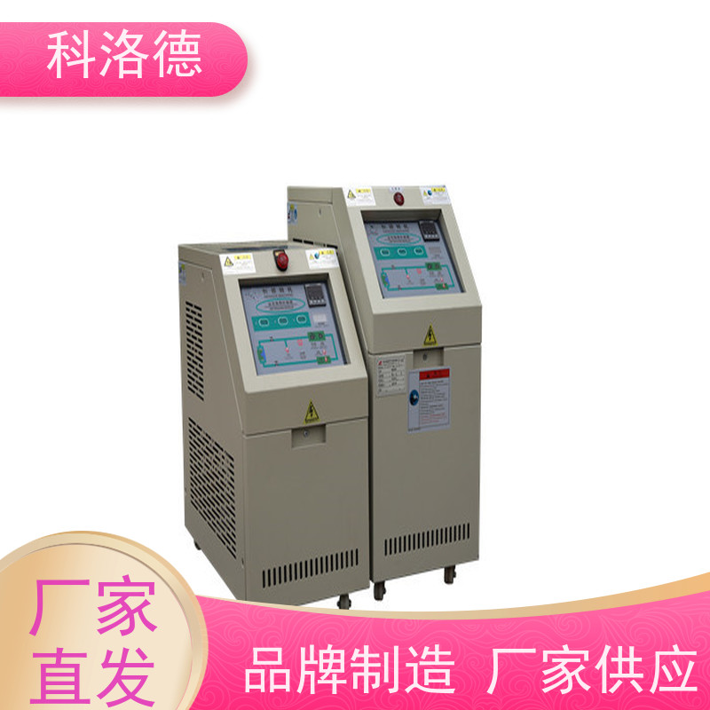 导热油电锅炉挤出模温机高温油温控制机运行稳定使用便捷