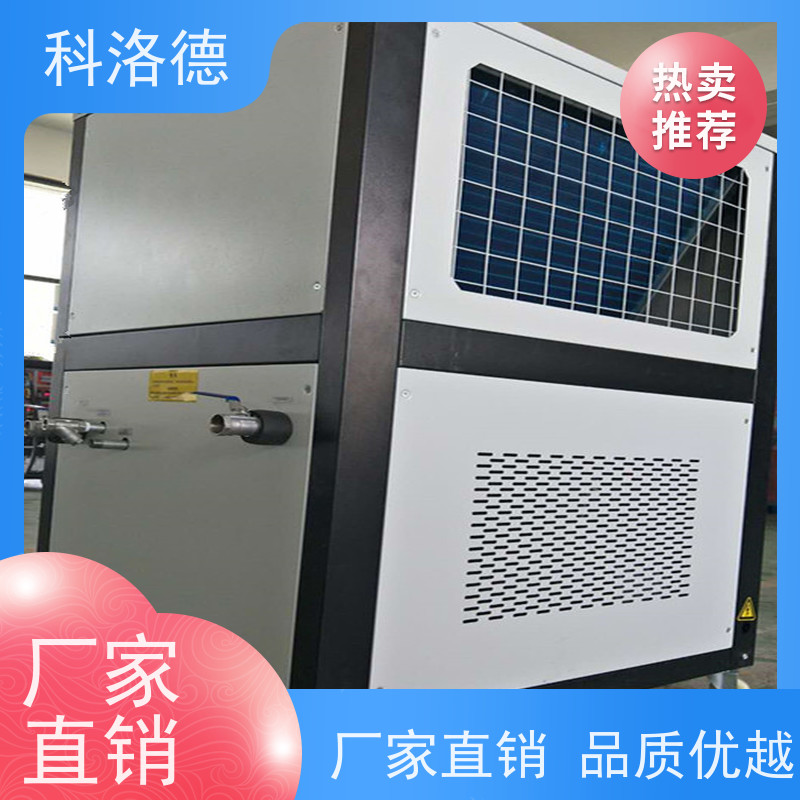 60匹水冷冰机工业冷冻机组螺杆低温冷水机类型齐全高性价比