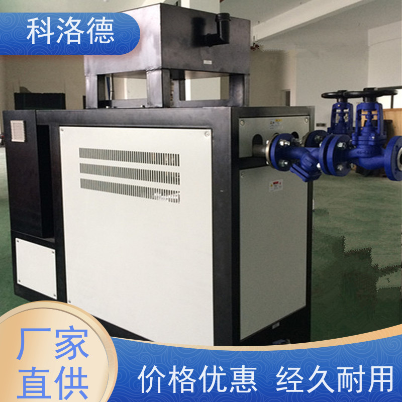 导热油电加热炉45千瓦模温机高温油温控制机多功能低能耗
