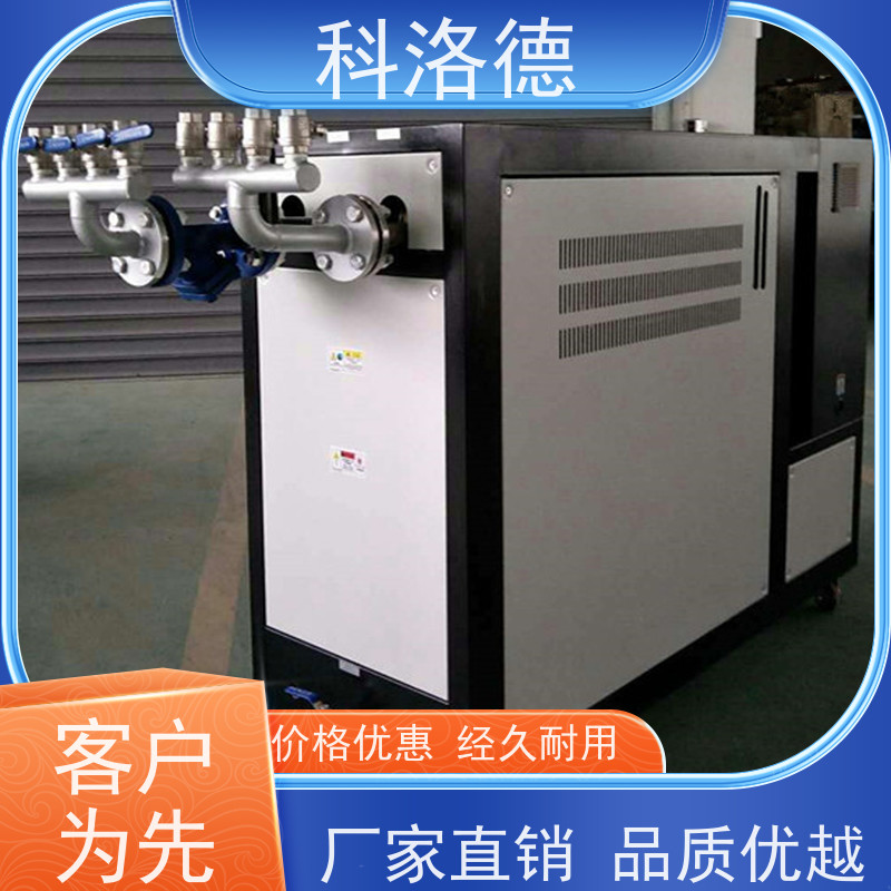 制冷加热循环器150度水温机导热油控制系统多功能低能耗