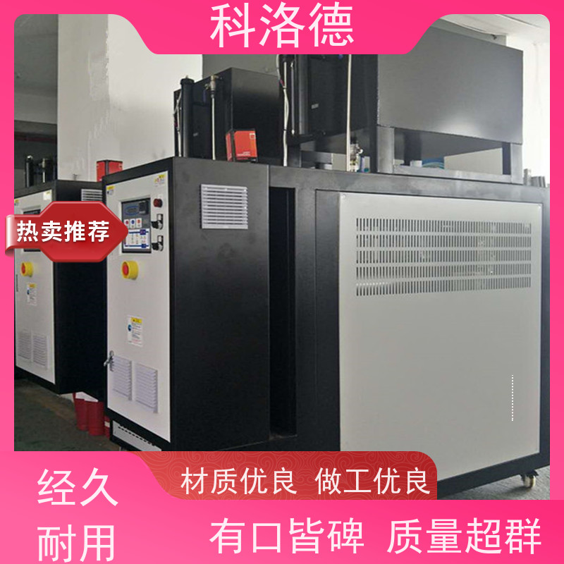 制冷加热循环器SMC模温机导热油控制系统运行稳定使用便捷