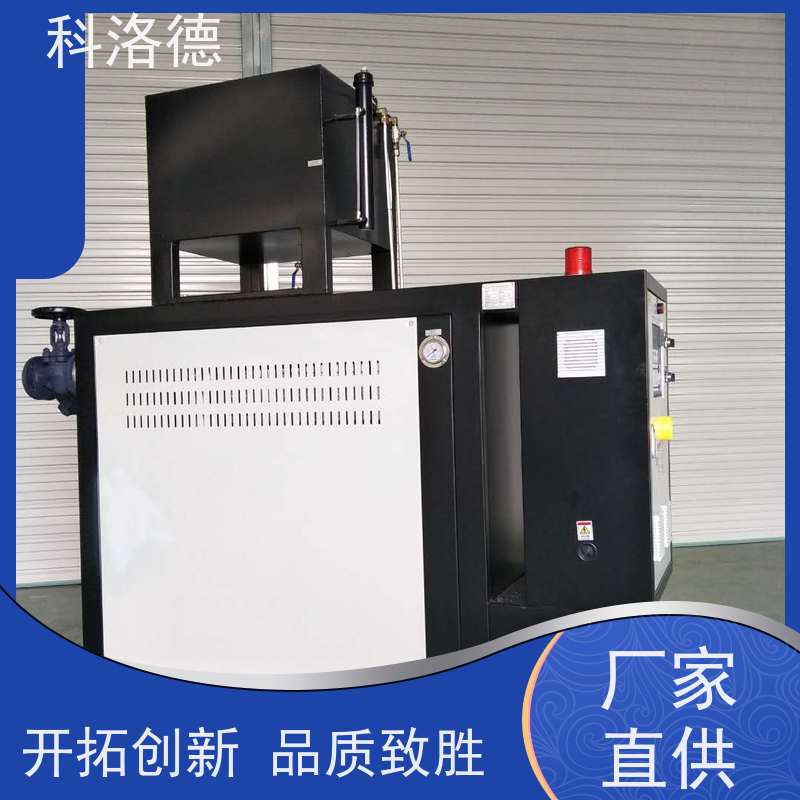 热油机橡胶模温机高温油温控制机运行稳定使用便捷