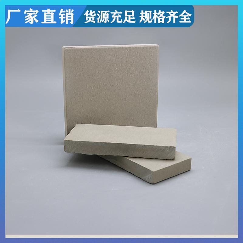 230*113*50mm 耐酸瓷板 耐酸性强 使用寿命长 荣建环保