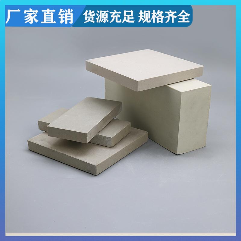荣建化工 150*150*20mm 耐酸瓷板 耐酸性强 使用寿命长