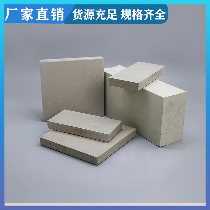 230*113*30mm 耐酸瓷板 耐酸性强 可加工定制 荣建环保化工