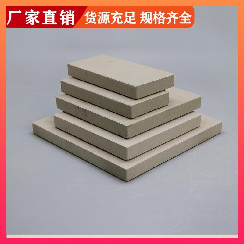 荣建化工 300*300*15 耐酸瓷砖 使用寿命长 可加工定制