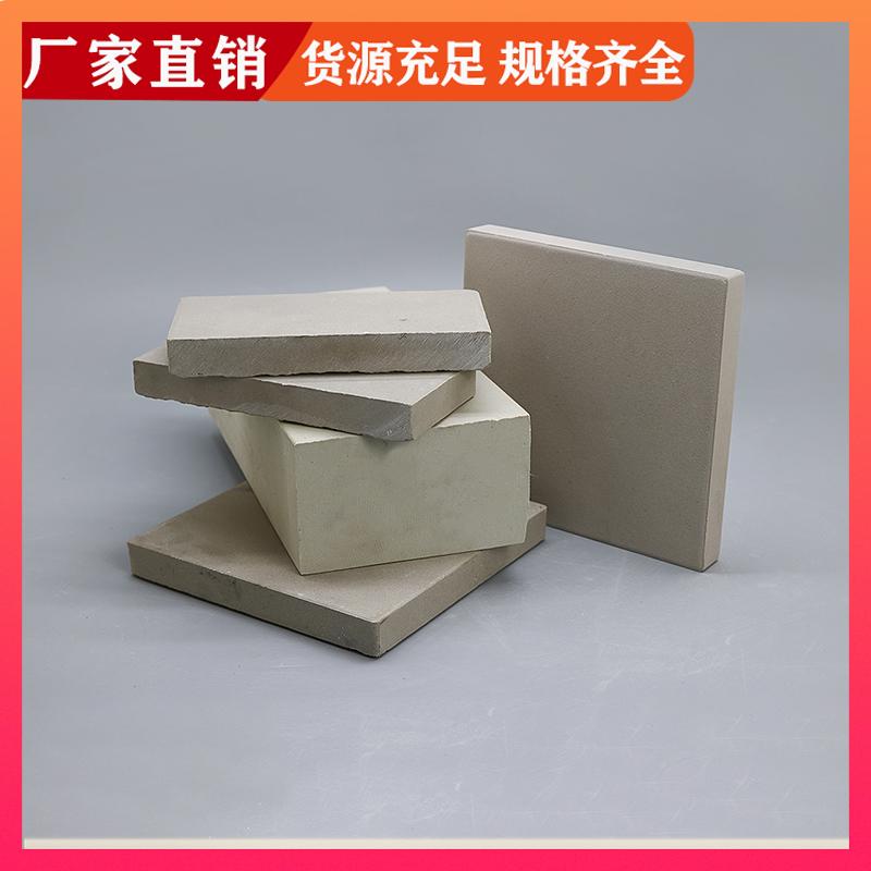 230*113*20 耐酸瓷板 化工厂用 可加工定制 荣建环保化工