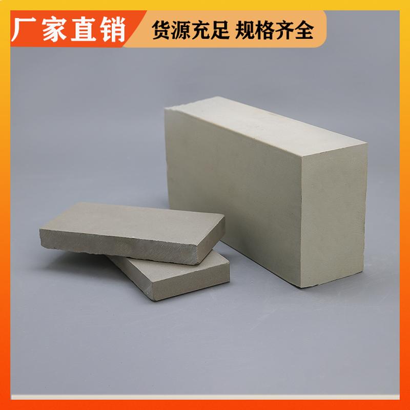荣建环保化工 200*200*30 耐酸瓷砖 化工厂用 规格多样