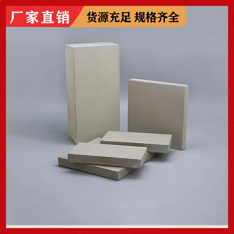 230*113*20mm 耐酸砖 耐酸性强 使用寿命长 荣建环保