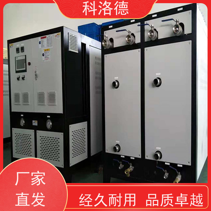 蒸发式冷凝机组螺杆水冷机乙二醇冷冻机 适用范围广规格齐全