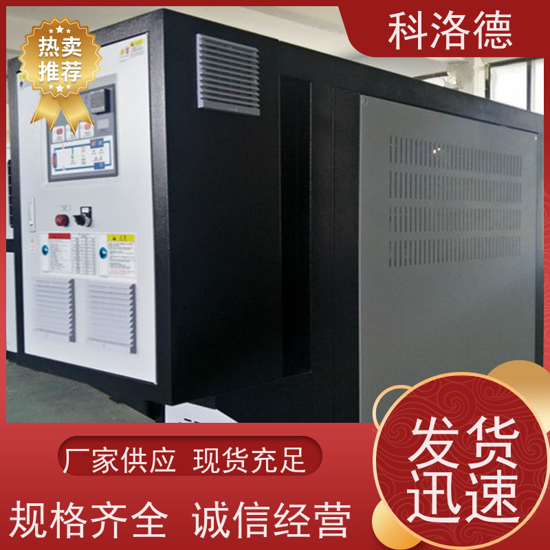 水冷式冷风机冷水机维护涡旋冷冻机 适用范围广规格齐全
