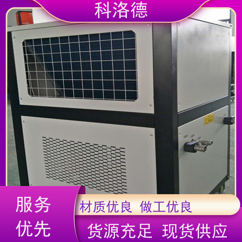 复叠式冷水机制冷循环器涡旋风冷机节能降温优选 结构紧凑 成本更低