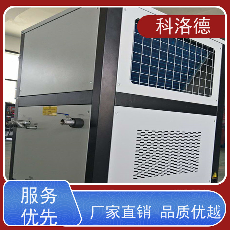 冰水制冷机冷水机组厂家低温冷冻机类型齐全高性价比