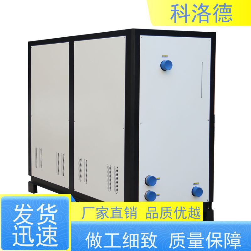 冰水制冷机高低温一体机冷热水机组耐腐蚀坚固耐用 操作简单