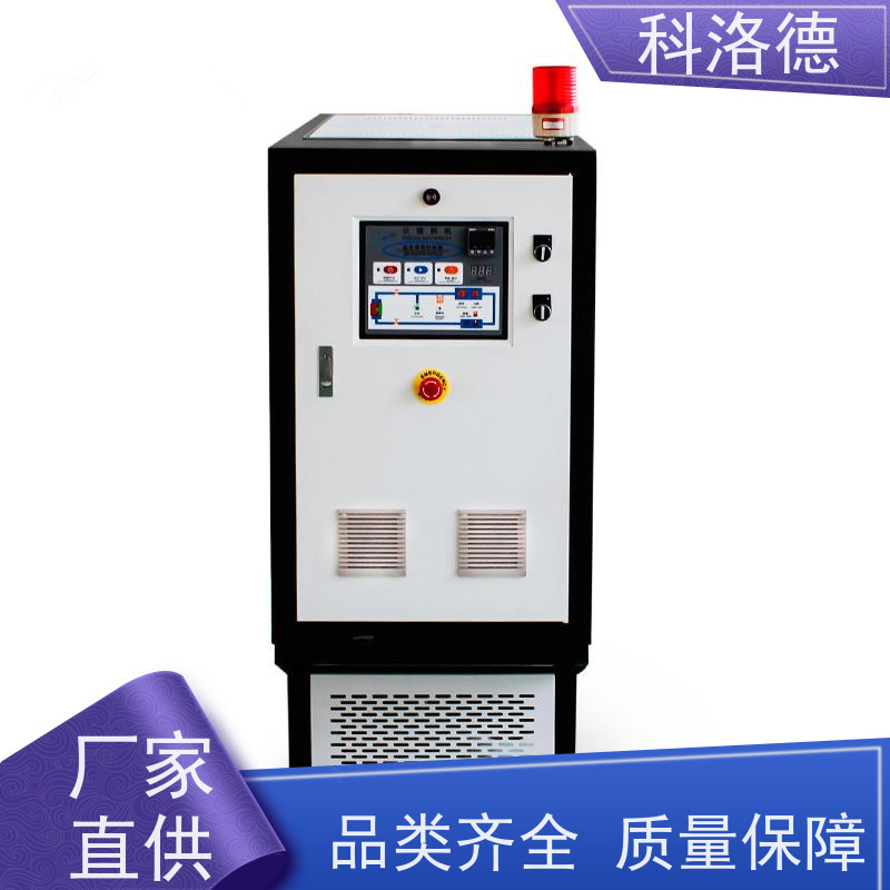 热油电加热系统智能模温机高温油温控制机多功能低能耗