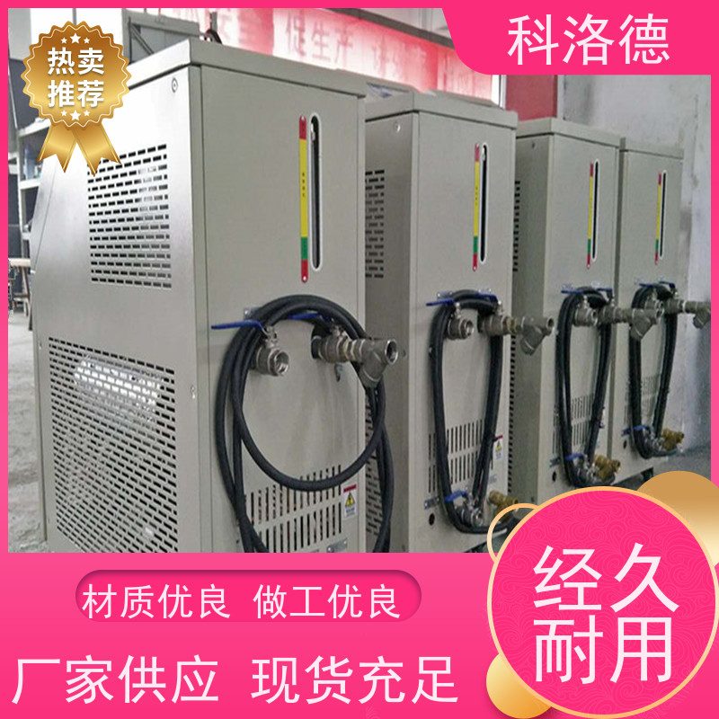 导热油加热器180度水温控制机油温机参数配置运行稳定使用便捷