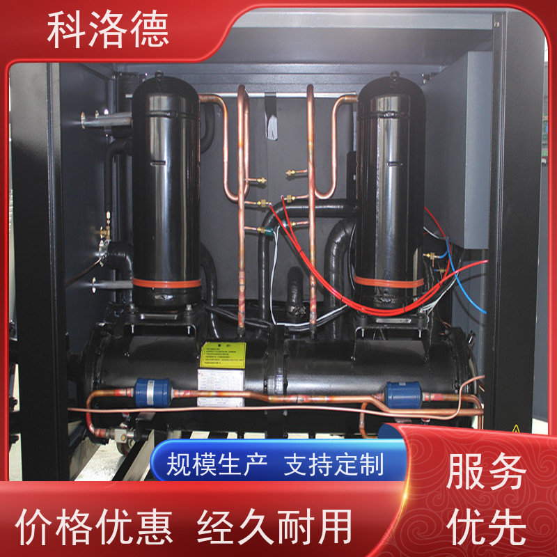 冰水制冷机水循环冷水机工业油冷却机多种规格型号可定制