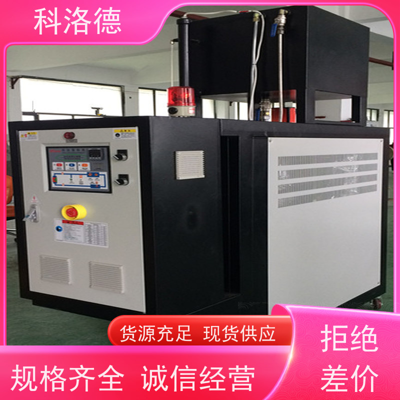 36KW模温机防爆电加热导热油炉高温油温控制机运行稳定使用便捷