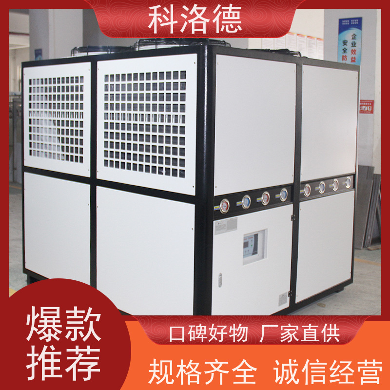 不锈钢冷水机组加热制冷恒温机低温冷冻机类型齐全高性价比