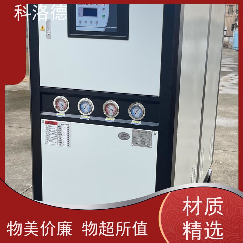 高低温控温机冷水机组厂家水冷螺杆机类型齐全高性价比