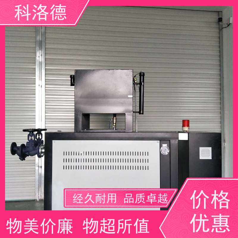 导热油加热炉模温机加工制造高温油温控制机运行稳定使用便捷