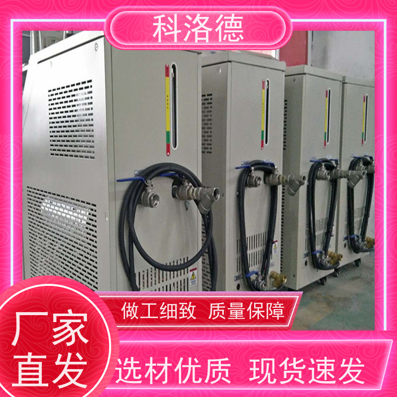 温度循环控制机72KW电加热油炉油温机参数配置多功能低能耗