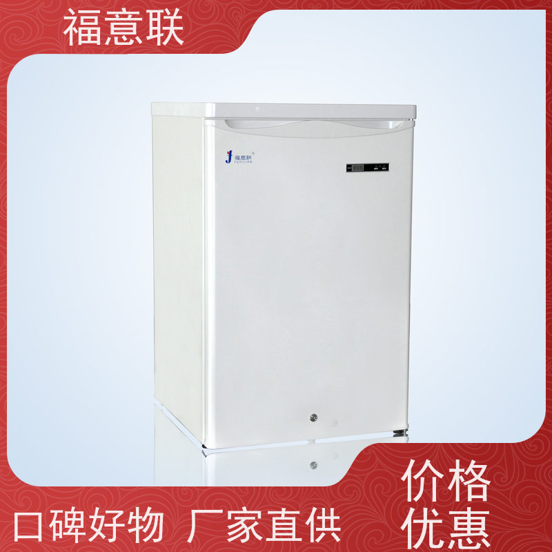 北 京福意联医疗 0-20度 8-20度恒温箱 单开门 138L