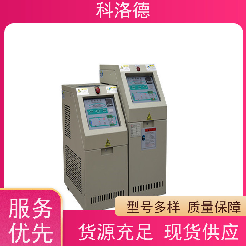 导热油电加热装置冷却式模温机高温油温控制机运行稳定使用便捷