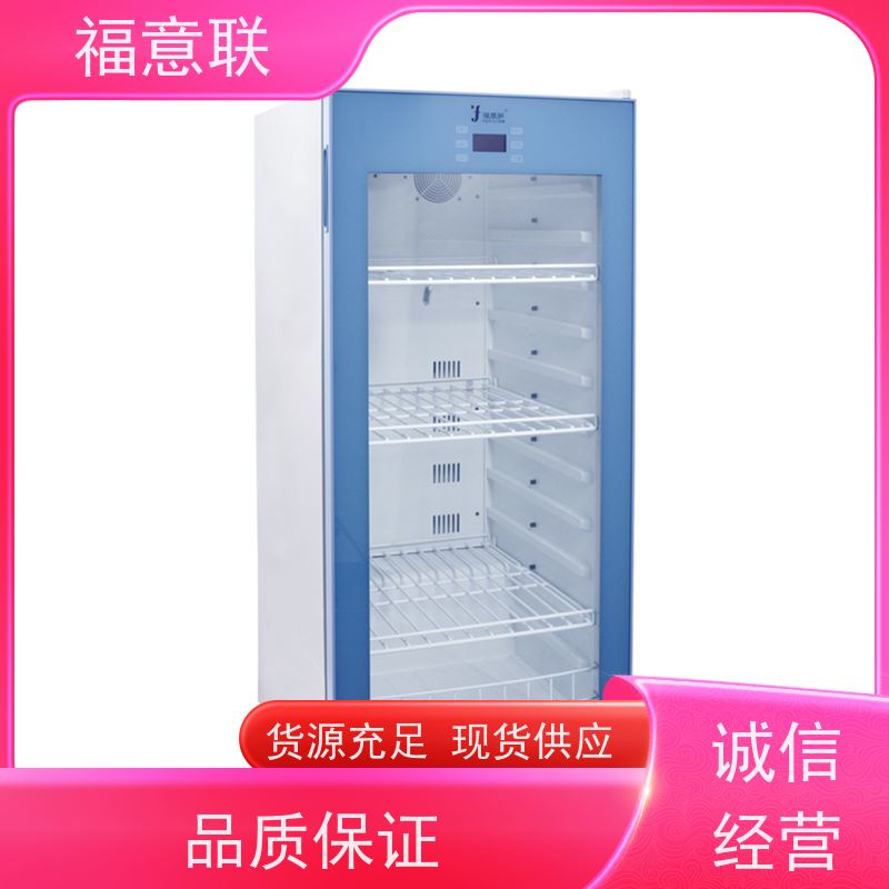 北 京福意联电器 6-25度 10到30度恒温柜 触摸控温 280L