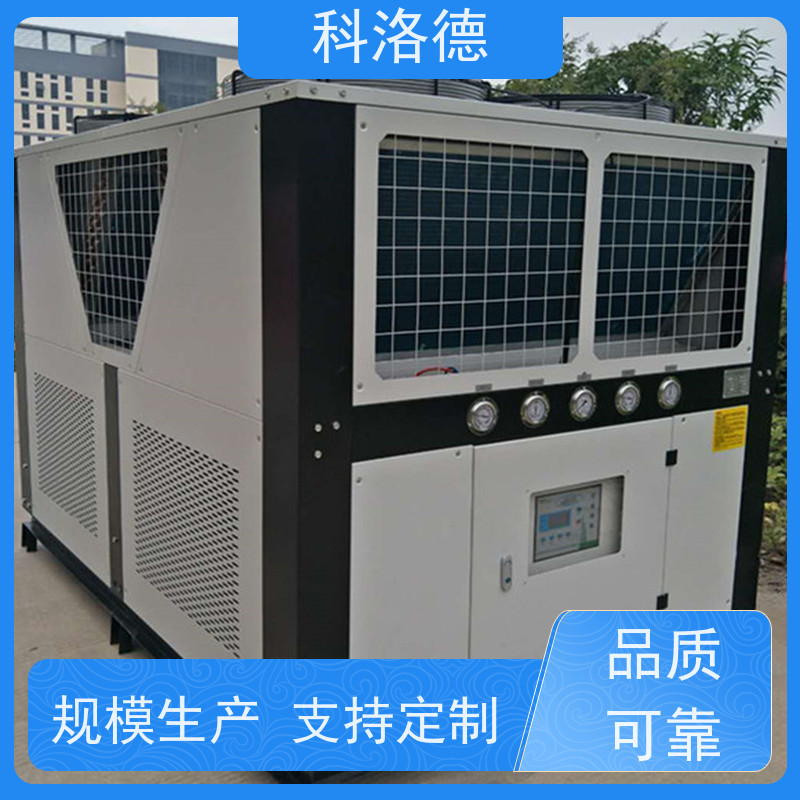 水冷式冷风机冷水机组小型冷冻机控温制冷系统设备数字显示 