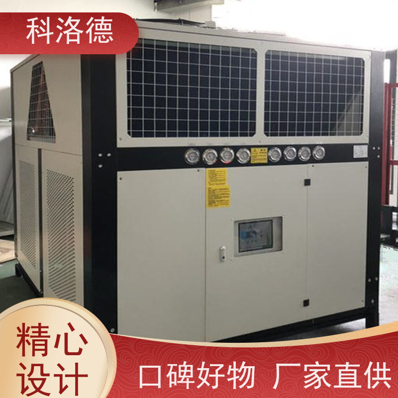 高低温控温机风冷冷水机冷冻机选型类型齐全高性价比