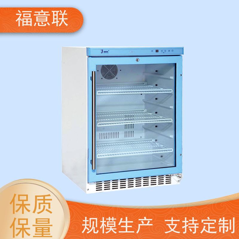 福意联 20-25摄氏度 20-30度恒温箱 临床试验项目用 150L